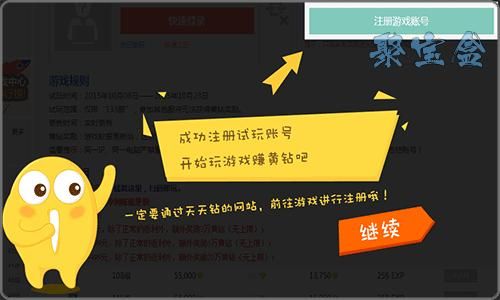 游戏试玩平台如何搭建？-试玩平台新手任务