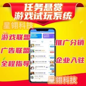 游戏试玩平台如何搭建？-试玩平台新手任务