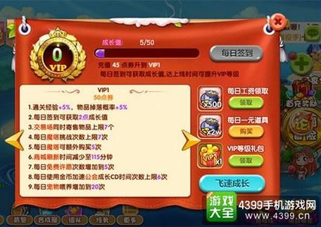 美食大战老鼠10000点券兑换码？-lol老鼠新手礼包