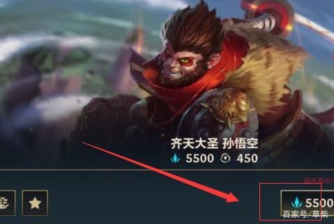 齐天大圣号怎么获得？-lol新手礼包领取齐天大圣