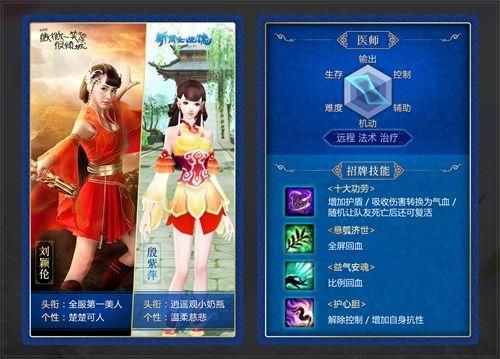 倩女幽魂手游卡级升级了后悔了？-新千女女幽魂新手卡哪里换
