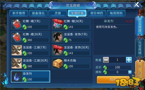 倩女幽魂手游卡级升级了后悔了？-新千女女幽魂新手卡哪里换
