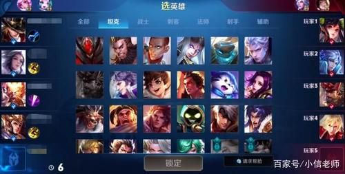 王者荣耀本命英雄标签怎么获得？-新手20级本命英雄有哪些