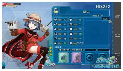 战舰少女r潜艇建造公式2020？-战舰少女新手玩什么船