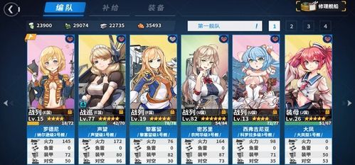 战舰少女r潜艇建造公式2020？-战舰少女新手玩什么船