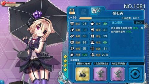 战舰少女r潜艇建造公式2020？-战舰少女新手玩什么船