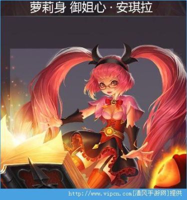 我才发现我王者荣耀的号竟然没有项羽和安琪拉不是新手免费送的吗？-那些游戏送新手卡