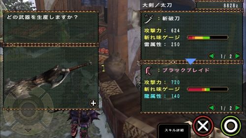 怪物猎人2G最强武器？-怪物猎人2g新手武器推荐