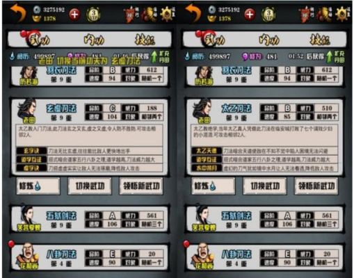 江湖风云录太乙山攻略？-江湖风云录新手全流程