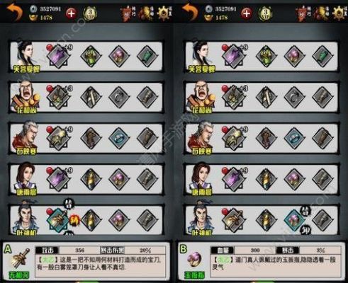 江湖风云录太乙山攻略？-江湖风云录新手全流程