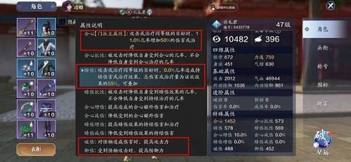 天刀里那些根骨，气劲，身法，洞察巴拉巴拉的那些都是什么意思啊，新手不懂？-天刀新手指导