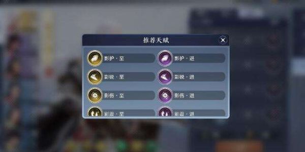 天刀新手如何提升自身攻击力？-天刀新手吧
