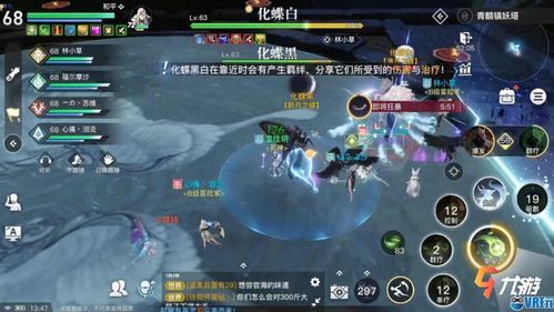 天谕新手入门选哪个职业？-天谕新手用哪个职业好