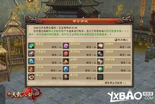 天龙八部的新人令牌怎么获得？-新天龙八部之新手卡