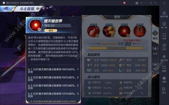 哈迪斯波塞冬隐藏任务？-冥界契约新手