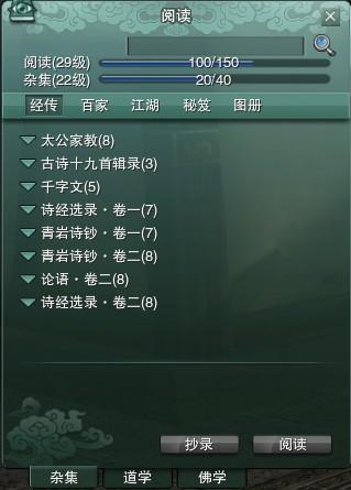 剑网三怎么显示boss内力条？-剑网三新手插件设置