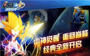 赛尔号手游第一天应该做什么？-赛尔号2017新手指南