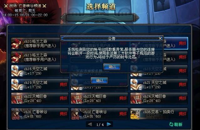 dnf维多利亚怎么获得？-yy天地诸神新手礼包