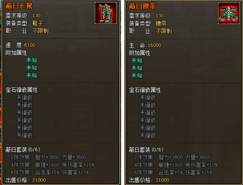 天地诸神中法师技能焰天火和凝血离魂哪个技能好用，门派挑战积分该换哪个？-天地诸神新手攻略
