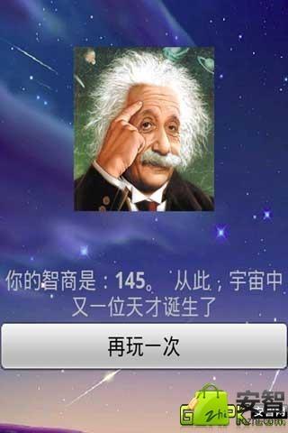 测智商什么原理？-lol新手答题攻略劫