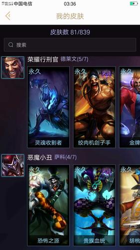 现版本德莱文该怎么玩？-新手召唤师礼包怎么选出德莱文