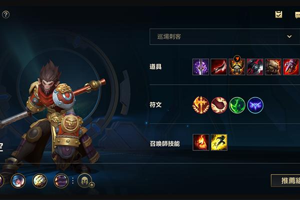新手猴子出装？-lol新手专属英雄猴子怎么抽