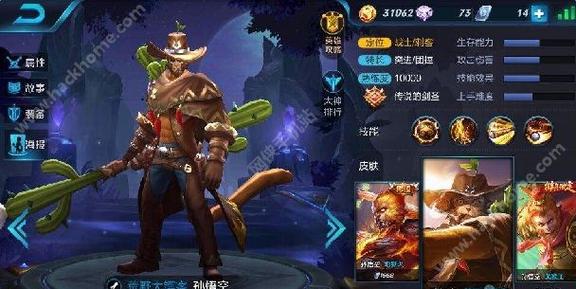 王者荣耀新手练哪个英雄？-lol新手专属英雄怎么选猴子