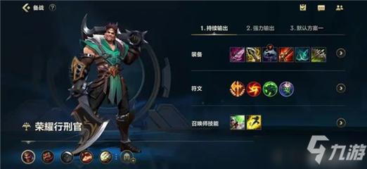 英雄联盟手游德莱文s7皮肤怎么领取？-s7lol新手每日任务