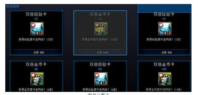 lol双倍经验卡怎么免费领取？-lol新手成长礼包永久