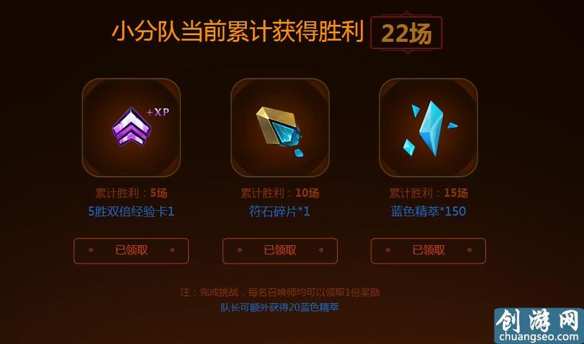 lol双倍经验卡怎么免费领取？-lol新手成长礼包永久