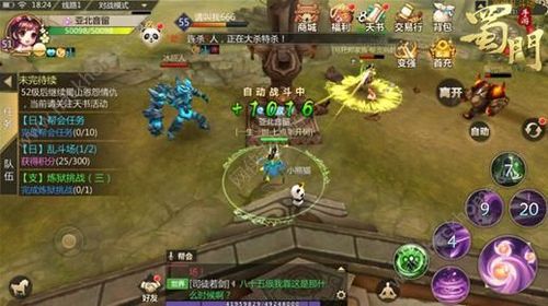 蜀门手游新手怎么玩新手入门技巧介绍？-新蜀门怎么出新手村