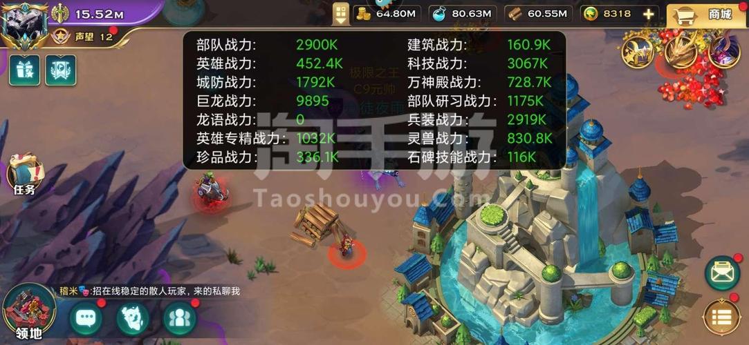 剑与家园新手入门游戏小知识分享？-剑与家园新手视频