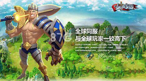 剑与家园新手入门游戏小知识分享？-剑与家园新手视频