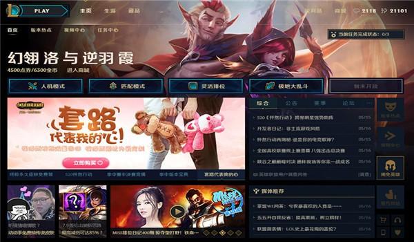 lol为什么新手活动进不去？-lol官网活动专区新手
