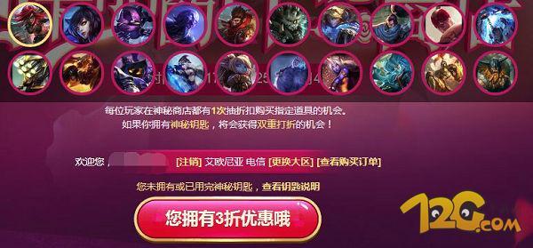lol为什么新手活动进不去？-lol官网活动专区新手