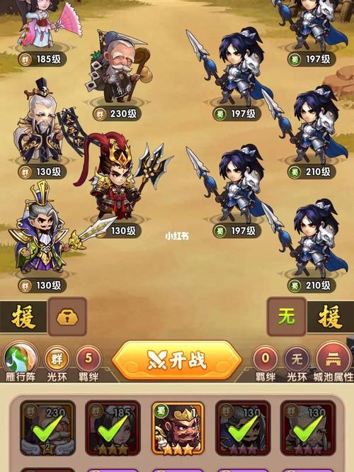 胡莱三国小程序平民攻略？-x三国新手武将
