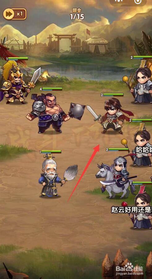 胡莱三国小程序平民攻略？-x三国新手武将