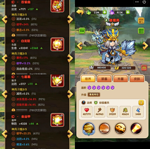 胡莱三国小程序平民攻略？-x三国新手武将