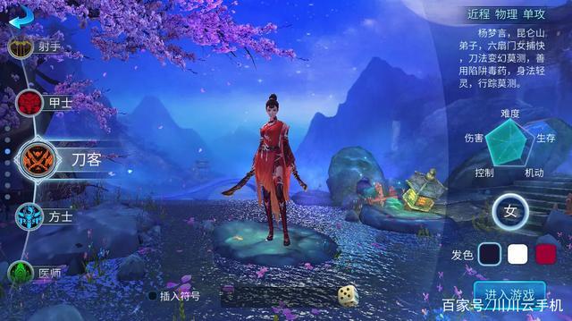倩女幽魂平民搬砖哪个职业好？-天涯明月刀新手搬砖职业好