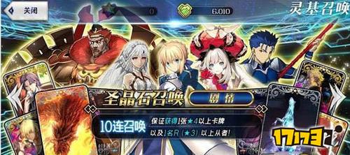 fate系列都有什么游戏啊，新手？-fatego新手卡池