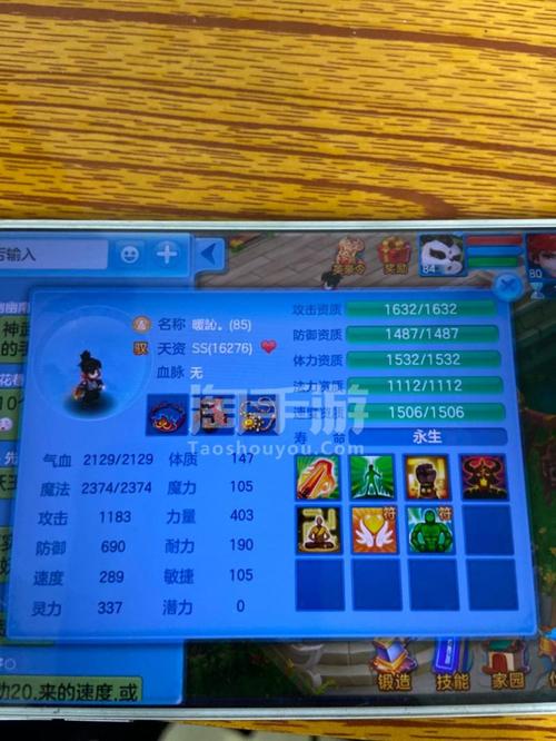 神武4狮驼孩子怎么培养？-神武2带什么宝宝好新手