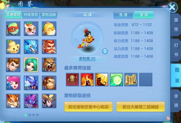 神武4 手游新手怎么玩？-神武2新手宝宝好