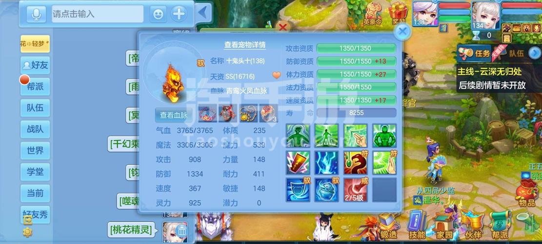 神武4 手游新手怎么玩？-神武2新手宝宝好