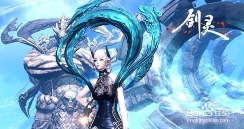 剑灵新手回归怎么快速起号？-剑灵新手去哪儿玩