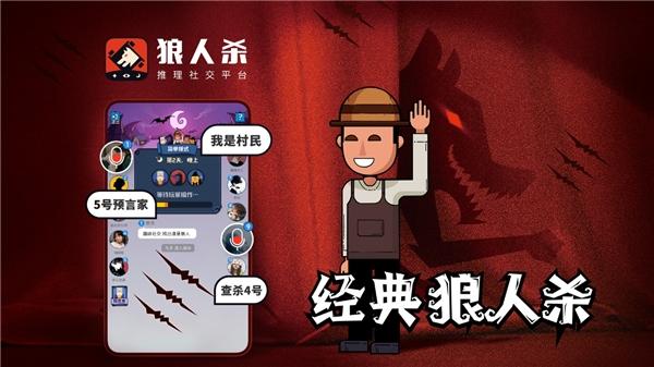 狼人杀简单版都有什么？-有没有适合新手玩的狼人杀