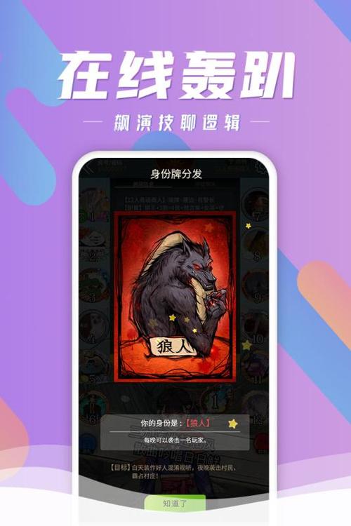 狼人杀简单版都有什么？-有没有适合新手玩的狼人杀