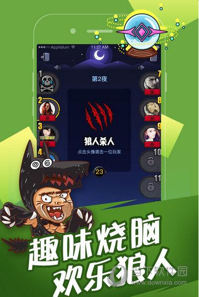 狼人杀简单版都有什么？-有没有适合新手玩的狼人杀