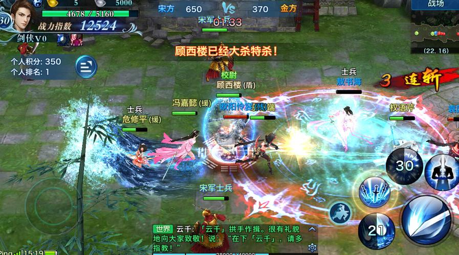 剑侠情缘三怎么玩？-剑侠情缘3最适合新手