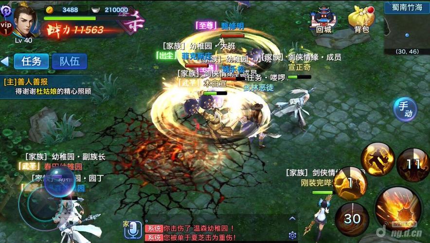 剑侠世界起源零氪玩什么职业？-剑侠情缘新手什么职业好