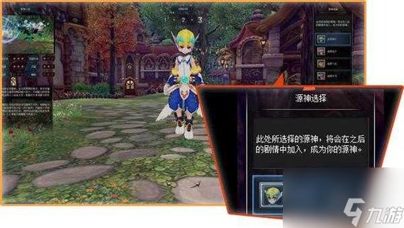 野圣岛任务怎么做？-幻想神域新手快速赚金